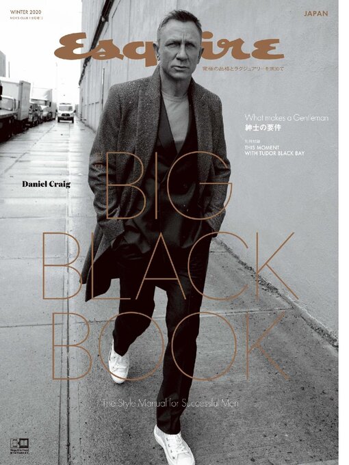 Title details for Esquire エスクァイア by Hearst Fujingaho Co., Ltd. (MBJ) - Available